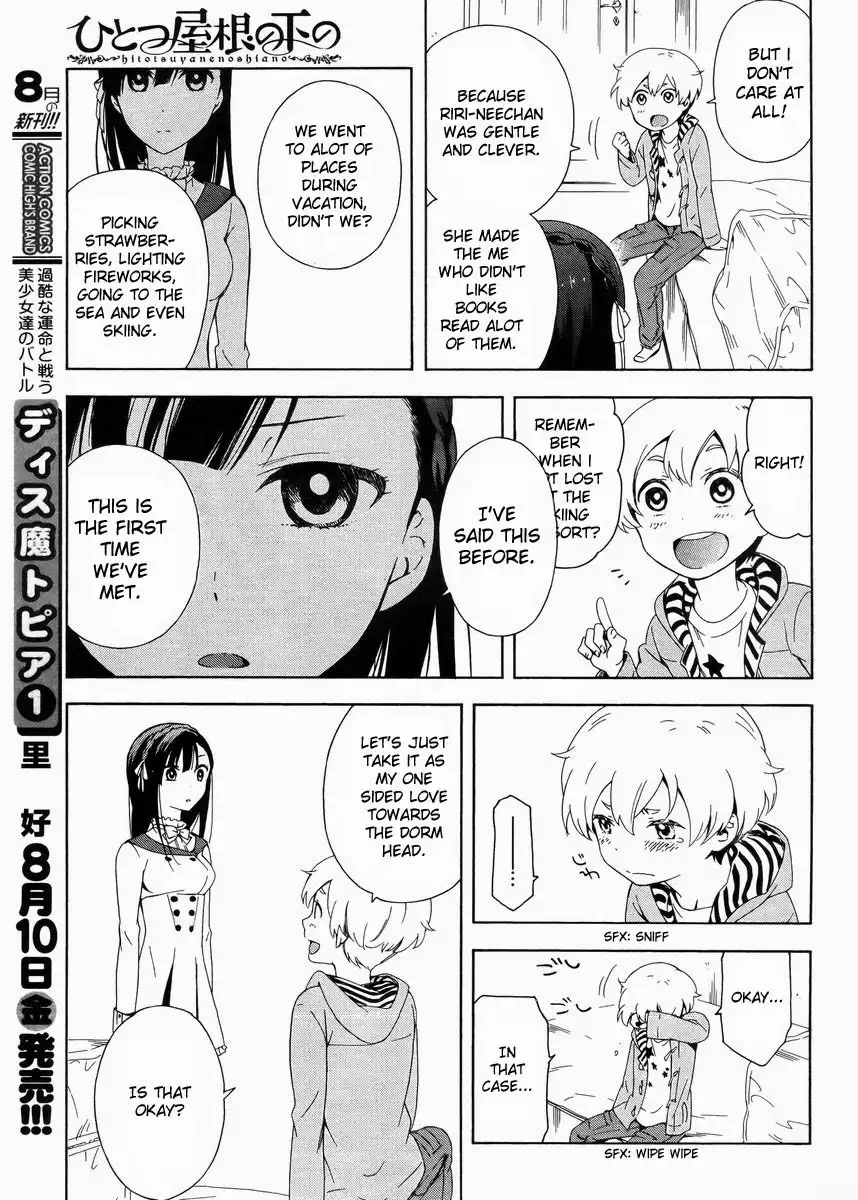 Hitotsu Yane no Shita no Chapter 1 22